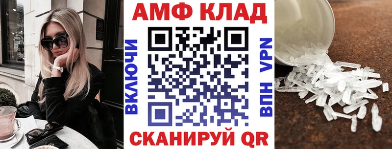 магазин    Чаплыгин  Амфетамин Розовый 