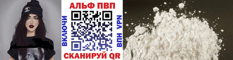 APVP мука KRAKEN вход Чаплыгин