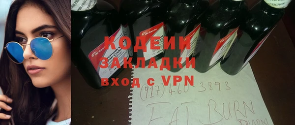 прущий лед Дмитровск