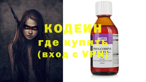 прущий лед Дмитровск