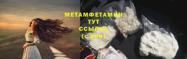 амфетамин Елизово
