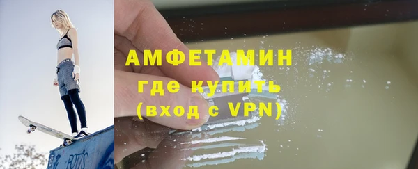 прущий лед Дмитровск