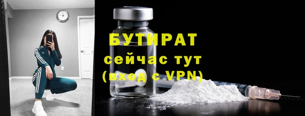 дистиллят марихуана Дмитров