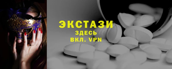 амфетамин Елизово