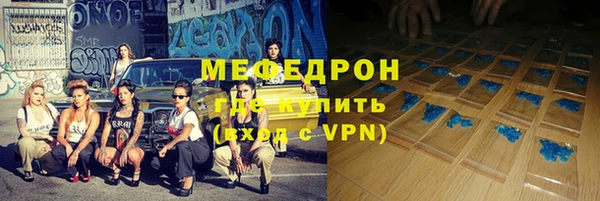 прущий лед Дмитровск
