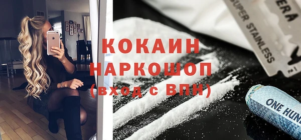 прущий лед Дмитровск