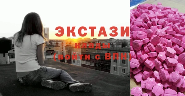 прущий лед Дмитровск