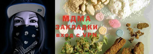 дистиллят марихуана Дмитров
