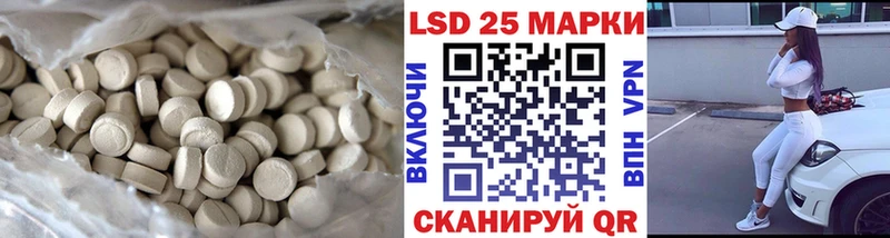 закладка  Чаплыгин  LSD-25 экстази ecstasy 