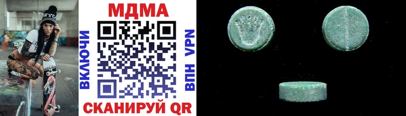 МДМА VHQ  KRAKEN как войти  Чаплыгин 