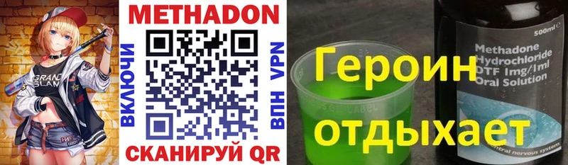 МЕТАДОН мёд  KRAKEN маркетплейс  Чаплыгин 