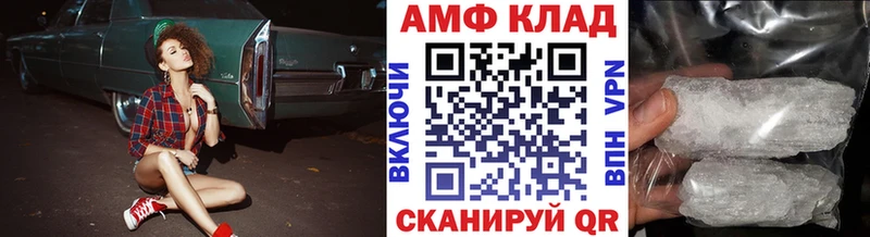 Первитин винт  Чаплыгин 