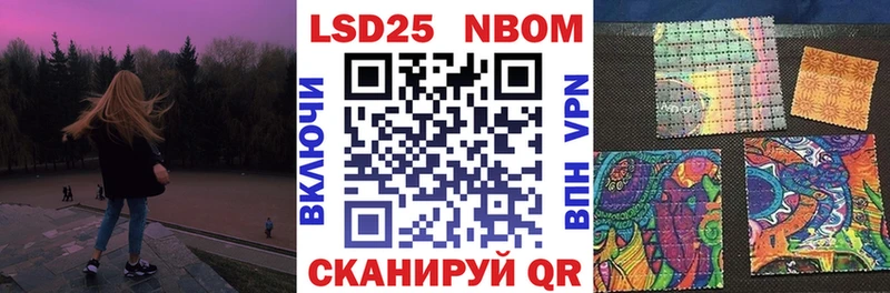 Марки 25I-NBOMe 1500мкг  KRAKEN вход  Чаплыгин 
