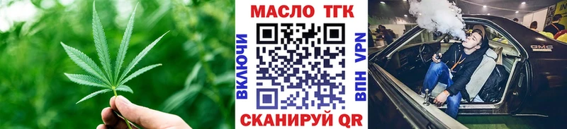 закладки  Чаплыгин  ТГК THC oil 